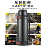 Вместительный и большой стакан, чайная чашка, мужской термос из нержавеющей стали, портативный чайник для путешествий