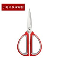 Маленький красный серой дом