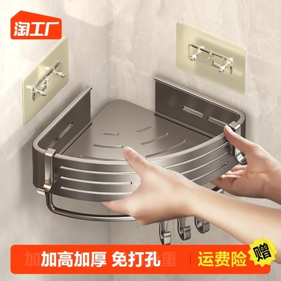 taobao agent Increases in the bathroom triangle shelf, toilet, toilet shelf, free hole wall bathing, storage rack space