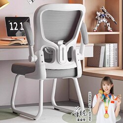 Office Chair Sedentary Computer Chair Dormitory Chair Office Chair Bow Chair Student Study Chair Conference Chair