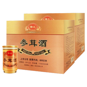海南椰岛集团35度椰岛参茸酒110ml*8杯/24杯/48杯低度配制露酒