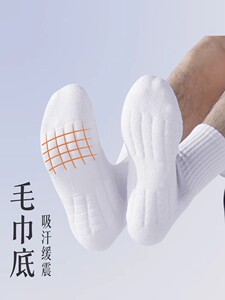 专业运动毛巾底袜子男士秋冬中筒袜加厚防臭徒步登山保暖女长袜