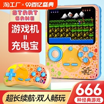 sup handheld retro game console old-fashioned nostalgic new psp Tetris double same model mini small portable childrens power bank handheld game console large screen battery life connection stand-alone