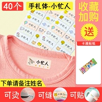 40 наклеек [ручные теги] сфотографировали название замечаний