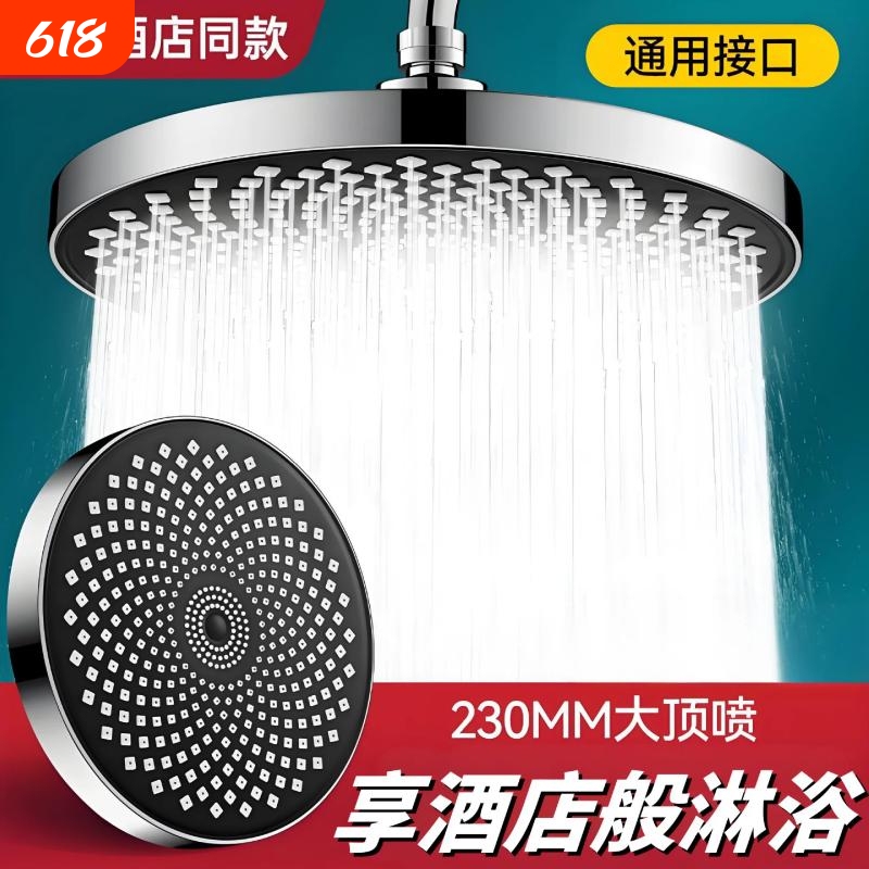 Pressurized Shower Head with Large Spray Nozzle, Universal Single-Head Shower Set for Home Bathing Pressurized Shower Head with Large Spray Nozzle, Universal Single-Head Shower Set for Home Bathing