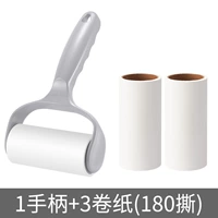 [Космический серый] 1 ручка + 3 рулона туалетной бумаги [всего 180 слез]