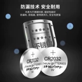 Honda, Toyota, Audi, батарея, электронные весы, ключи от машины, пульт, совместимый электромобиль, 3v, дистанционное управление