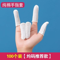 Средний хлопок средний код рукав пальца