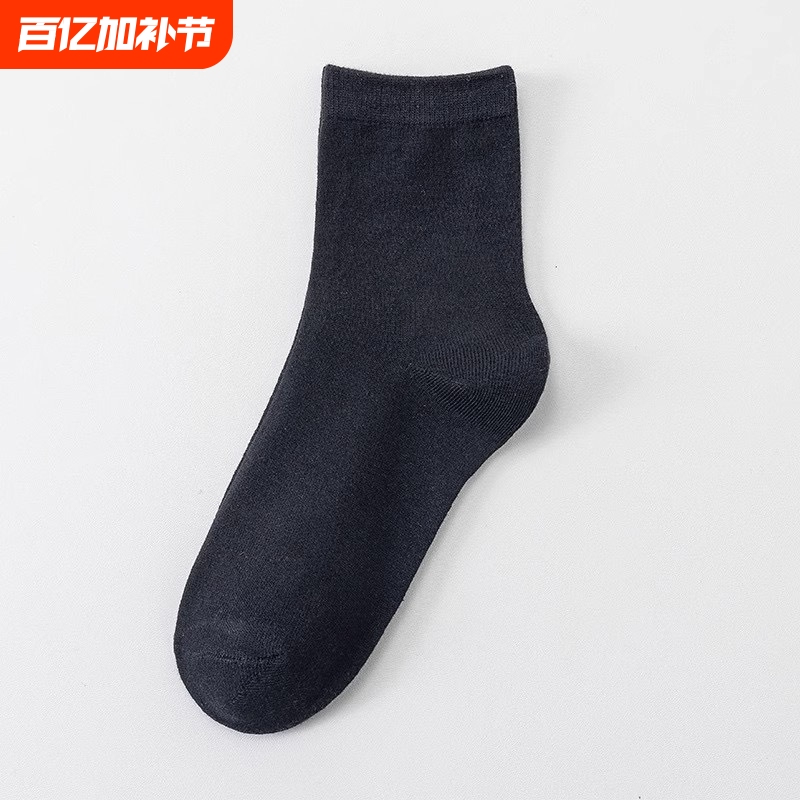 Breathable Pure Cotton Mid-Calf Socks, White Seamless Socks, Sweat-Absorbent, Antibacterial, Deodorant, Spring and Summer Unisex Socks (Pack of 5 Pairs)