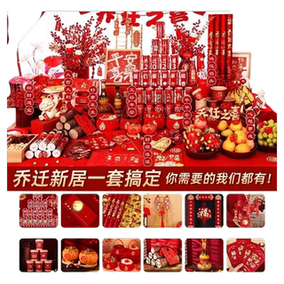 Housewarming decoration and new home furnishings | over 7,000 additional purchases