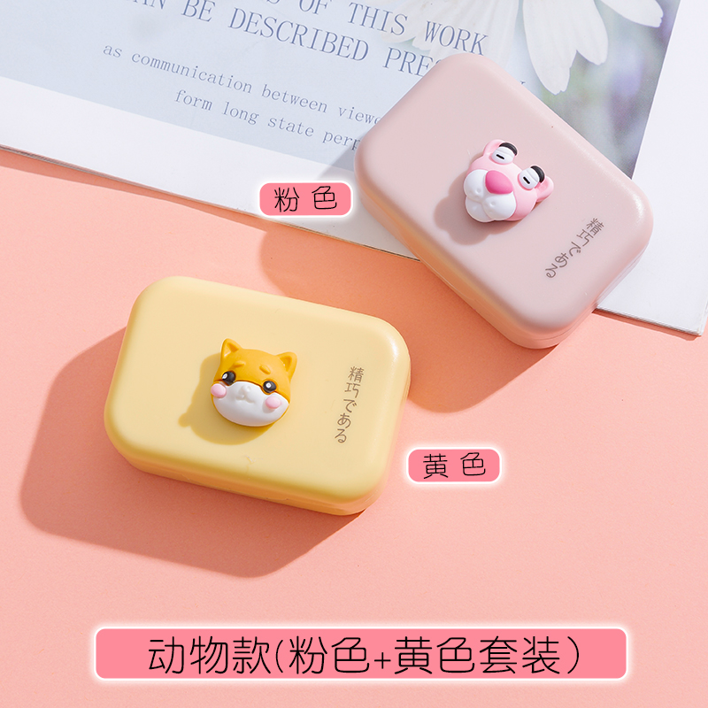Two Animal (Pink + Yellow) SuitsBeautiful pupil nursing Storage box contact lens case  ins girl Simplicity Portable myopia  Duplex Companion box