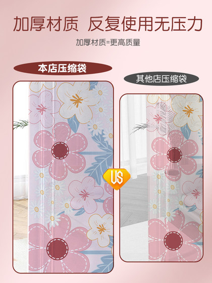 加厚抽气真空压缩袋家用棉被子衣服衣物宿舍整理行李箱打包收纳袋