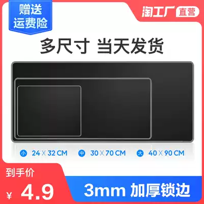 Mouse pad super long oversized thick shortcut key book table pad girl cute office computer pad game mouse pad