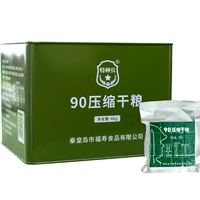 90 сжатых сухой пищи 8 килограммов железного бочка