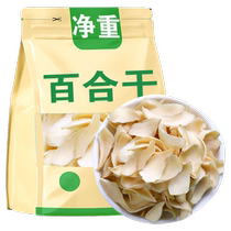 Hunan specialty dragon tooth lily dried slices original color sulfur-free edible dried lily lotus seeds tremella lily partner j