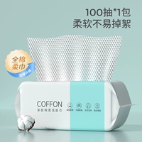 1 упаковка [Установка толстых значений] 100 насоса 20*20 см.