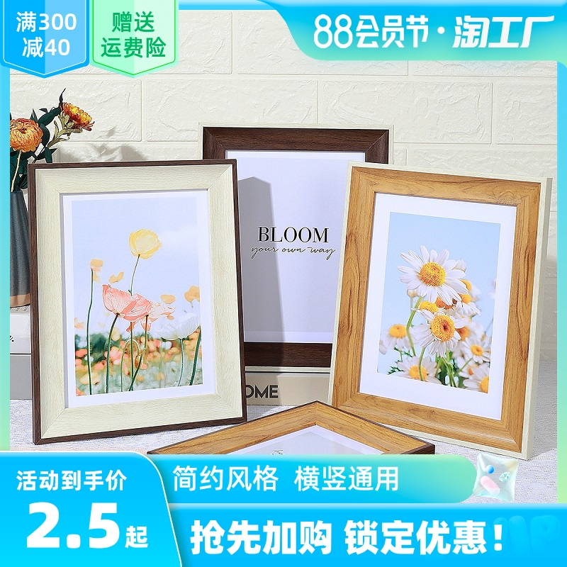 Photo frame table hanging wall 666778810 inch 55 wedding photo couple family portrait a4 net red picture frame high-end sense