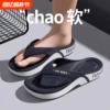 Товары от 天天特卖工厂