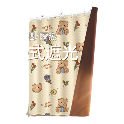 免打孔全遮光窗帘|超1.1万次加购