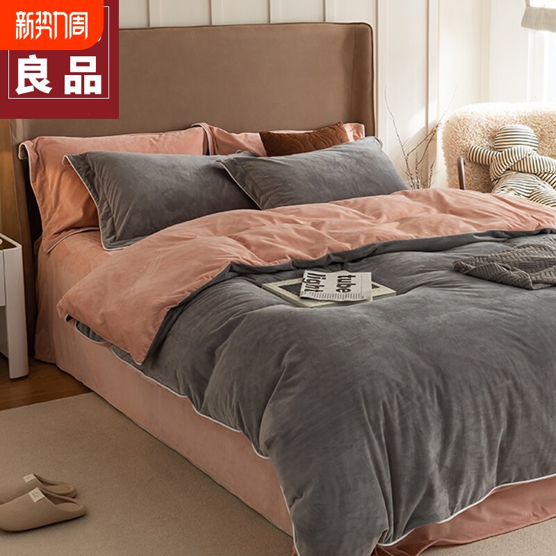 Кровать из молочного бархата MUJI, состоящая из четырех частей, коралловый бархат зимой плюс бархатная простыня, стеганое одеяло, фланелевое постельное белье, приятное для кожи Изображение 1