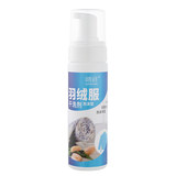 羽绒服免洗清洗剂 200ml/瓶 券后2.5元包邮 0点开始