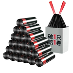 抽绳垃圾袋家用加厚手提式大号厨房特厚厨余收口抽取式平口清洁