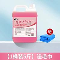 Очистка цветочного аромата