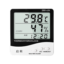 Indoor thermometer household electronic temperature and hygrometer high-precision baby room dry and wet digital display room temperature hygrometer