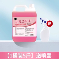 Раствор туалета для цветов [1 баррель из 5 фунтов] Дайте водопольный горшок