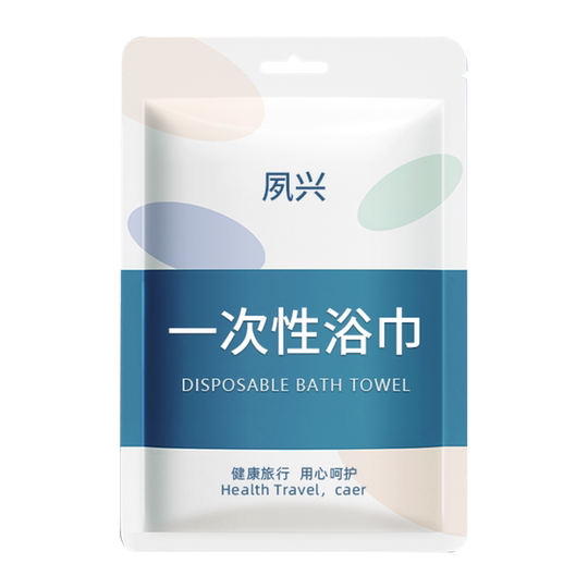 一次性加厚绵柔浴巾