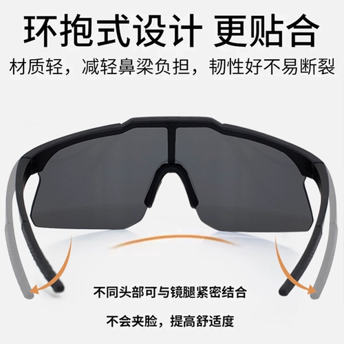 Дорожные ветрозащитные солнцезащитные очки для скалозалания, защита от ультрафиолета