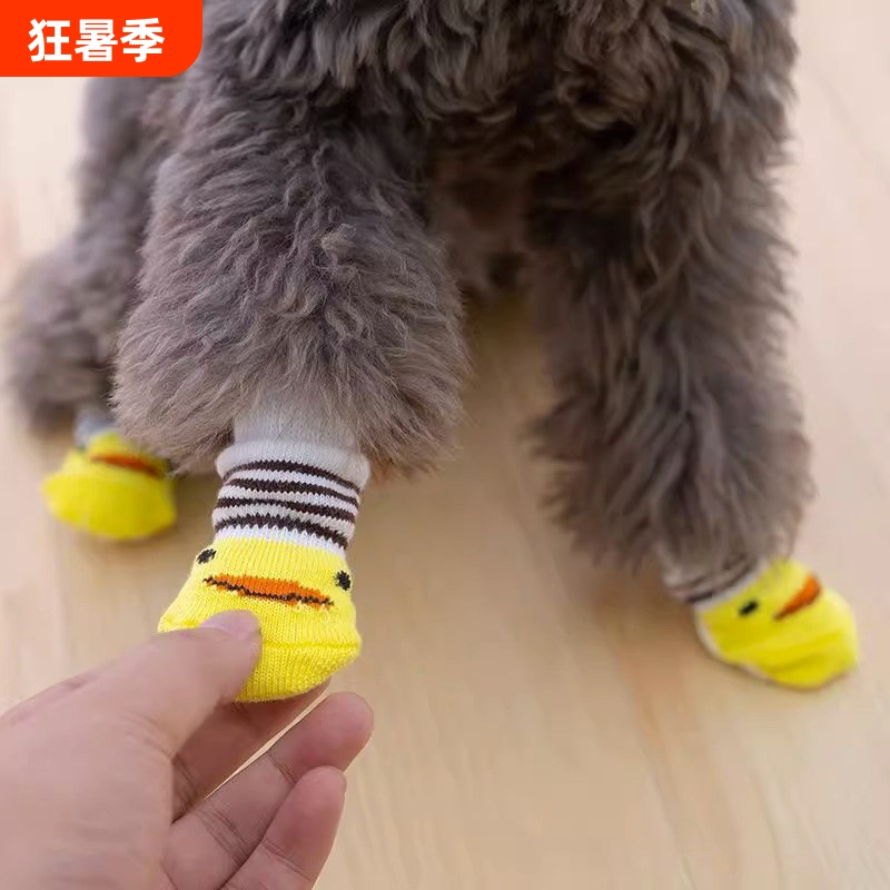 Cat Socks, Pet Dog and Cat Paw Covers, Anti-Scratch Cat Claw Covers, Gloves, Paw Protection, Anti-Scratch, Anti-Dirt Shoe Covers, Non-Slip for Outdoor Use Cat Socks, Pet Dog and Cat Paw Covers, Anti-Scratch Cat Claw Covers, Gloves, Paw Protection, Anti-Scratch, Anti-Dirt Shoe Covers, Non-Slip for Outdoor Use