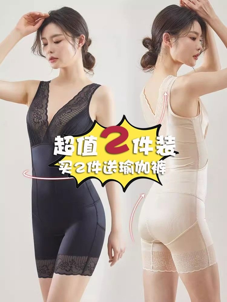 <!--夏季超薄美体无痕塑身衣收腹连体后脱塑身强力束腹塑形束腰提臀-->