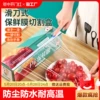 Товары от 天天特卖工厂店