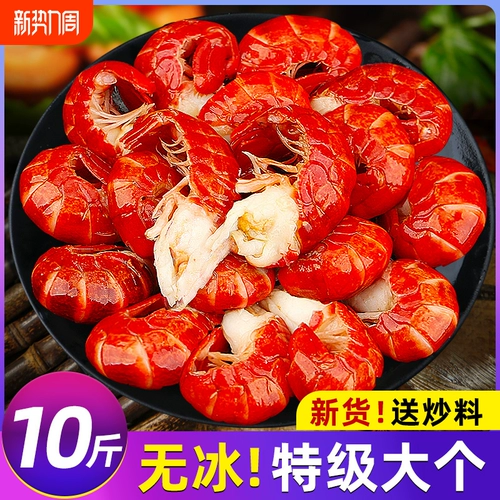 Хвост омара замороженные свежие живые раки без ледяного пальто шарики креветки Свежая замороженная оптовая цельная коробка пряная специальная чесночная паста