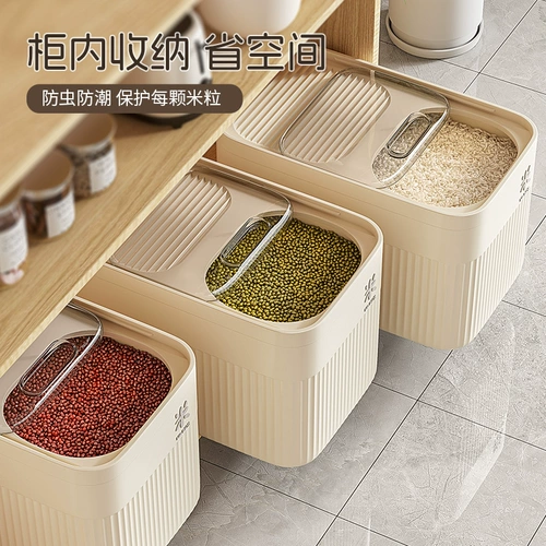 Ведро для риса, домашнее, 2024, новое герметичное, защищенное от насекомых и влагонепроницаемое ящик для риса, резервуар для хранения риса, прозрачный контейнер для хранения зерна