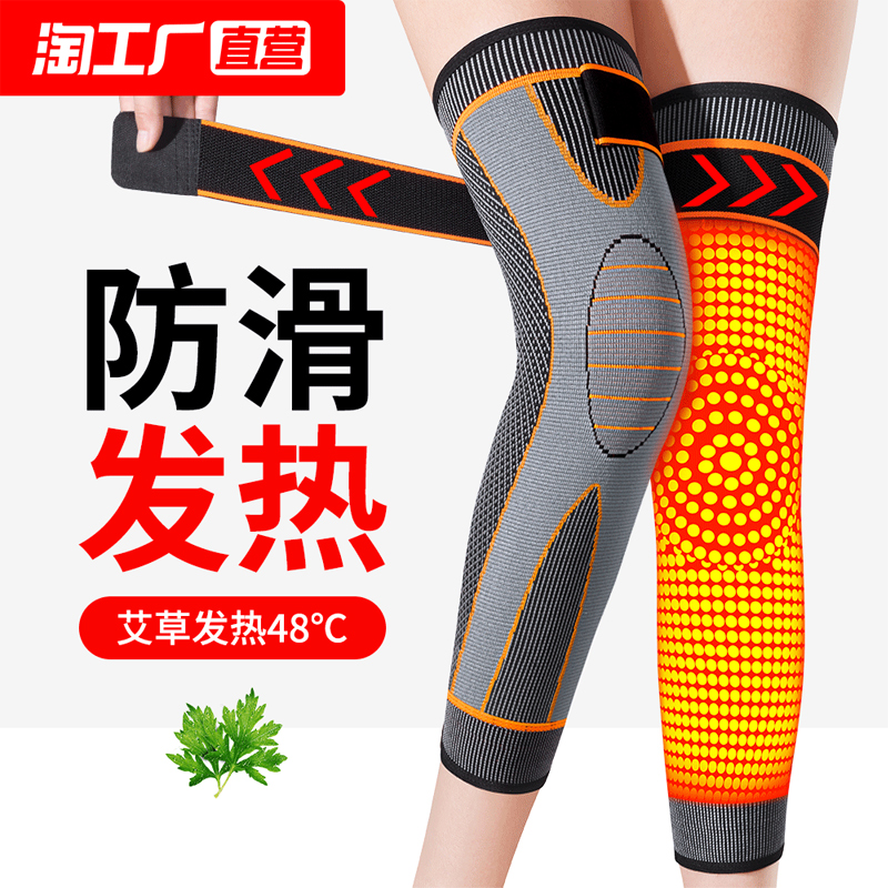 Agrass Strap Hood Kneecap Cover Warm And Old Cold Legs Men's Lacquer Joints Spontaneous Hot Old Autumn Winter Long Silo Sleeves-Taobao