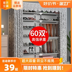Полка для обуви 简易鞋柜家用门口收纳神器省空间分层隔板出租屋小户型防尘楼道用