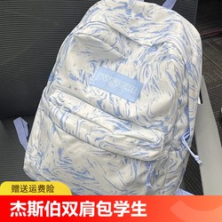 Jasper Jansport 배낭 여대생 틈새 중학교 McFlurry 학교 가방 경량 배낭 고등학생