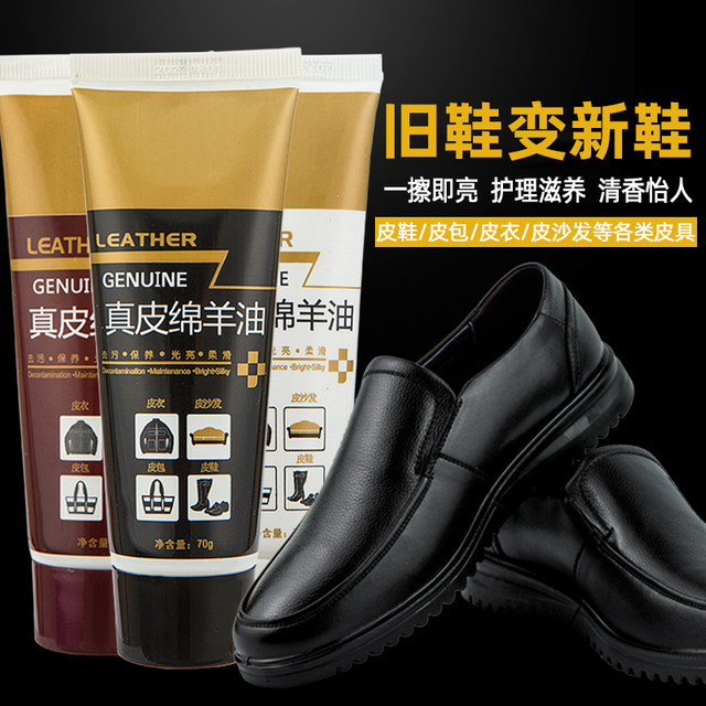 Shoe Polish ເກີບຫນັງສີ ດຳ ເກີບຫນັງແທ້ ການດູແລຜິວຫນັງນ້ໍາມັນແປງເກີບໂປໂລຍເສື້ອຜ້າຫນັງເຮັດຄວາມສະອາດການດູແລ Universal ສີຄີມກັນນ້ໍາເກີບໂປໂລຍ