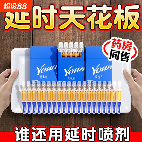 Aiweiyang Men's Delay Gel for Prolonged Hardness Without Ejaculation, Long-Lasting Male Spray, Genuine Indian Magic Oil