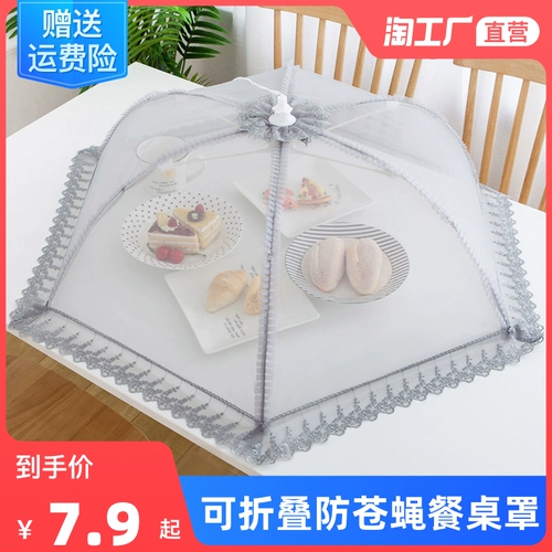 Складная летняя пылезащитная крышка для домашнего использования, квадратная система хранения