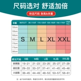 Медицинское варикозное варикозное вариант эластичные чулки для женщин и мужского медицинского флагманского магазина летние носки для давления телята.