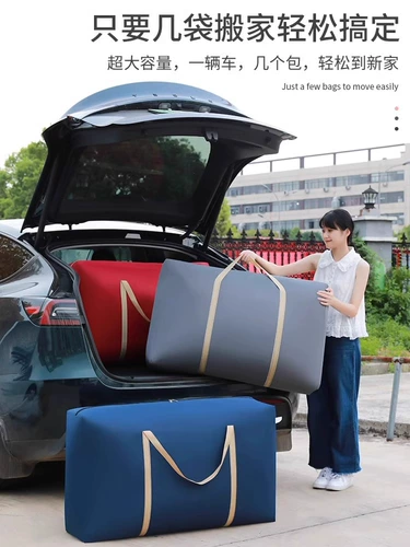 Пакет для переезда, одеяло, багажная сумка для хранения для путешествий, пылезащитная вместительная и большая льняная сумка