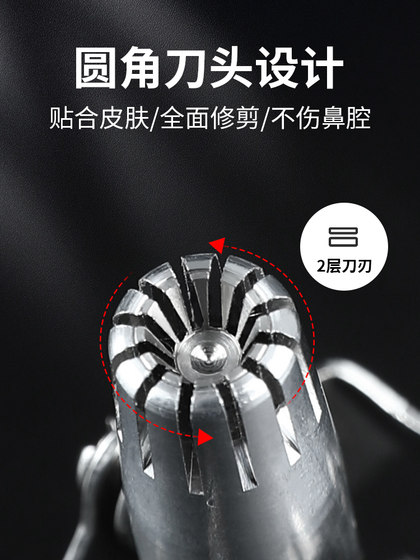 鼻毛修剪器剪刀清理器神器鼻毛男用毛修剪鼻子男士小手动鼻孔电动
