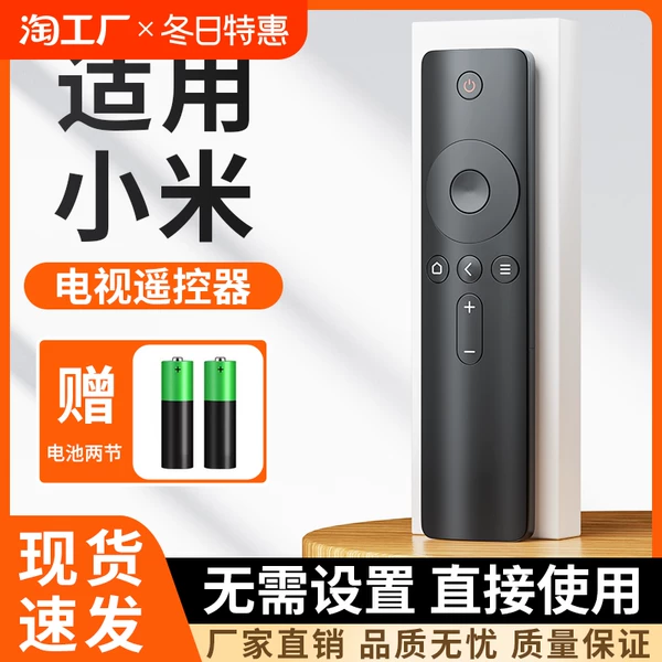 Товары от tiantakeaway工厂