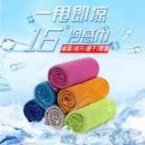 Быстросохнущее портативное баскетбольное охлаждающее полотенце для спортзала