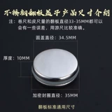 Утечка для мытья ручной мытья. Подключенная канализационная пруд