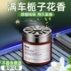 [5 бутылок] цветок Gardenia+Osmanthus+Gulong+Ocean+Hilton