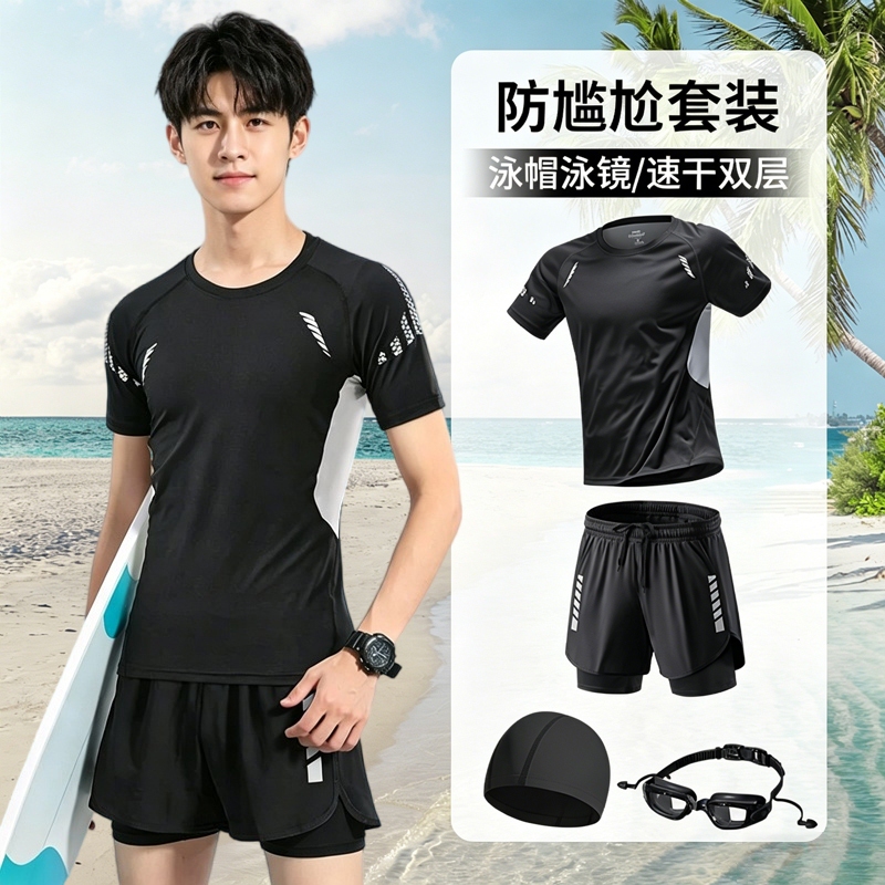 Men's Swim Trunks and Swimsuit Set, Adult Swimming Gear, Full Set to Prevent Embarrassment, 2026 New Model, Youth Hot Spring Top